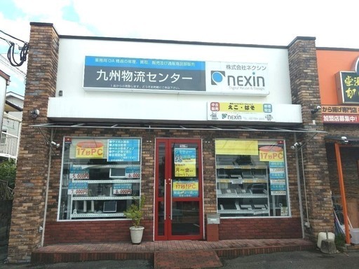 九州物流センター 店舗外観